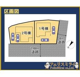 Terrechez　明石市魚住町１４期（西岡）　全２棟の区画図|全体区画図