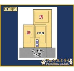 Terrechez　明石市太寺天王町１期の区画図|全体区画図