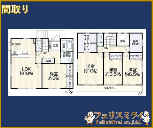神戸市垂水区神和台３丁目１４-８