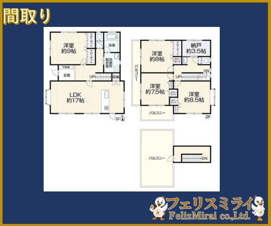 神戸市垂水区塩屋台２丁目８-１０