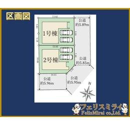 Terrechez　神戸市垂水区美山台　１期　全２棟の区画図|全体区画図