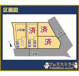 Heartful Town　明石市魚住町西岡２４５８番の区画図|全体区画図