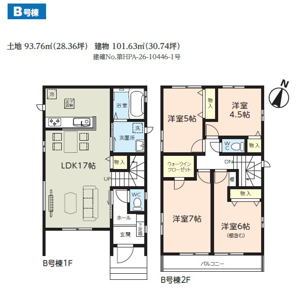 千葉市稲毛区宮野木町１７５５番の間取り
