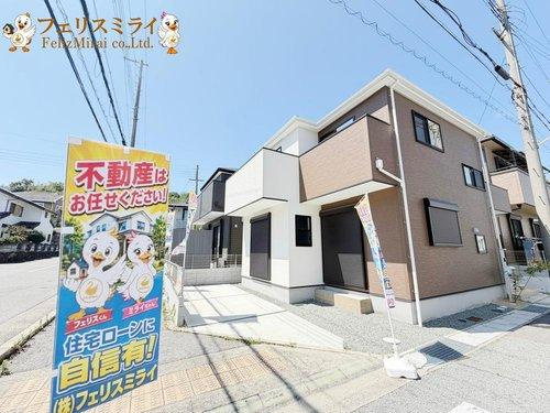 First Town　神戸市西区北別府第１０