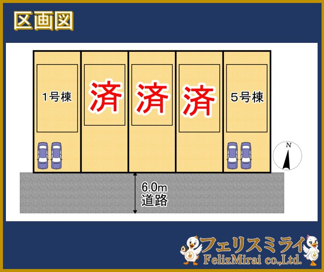 Ｌｉｖｅｌｅ Ｇａｒｄｅｎ　神戸市須磨区北落合２期　全５棟