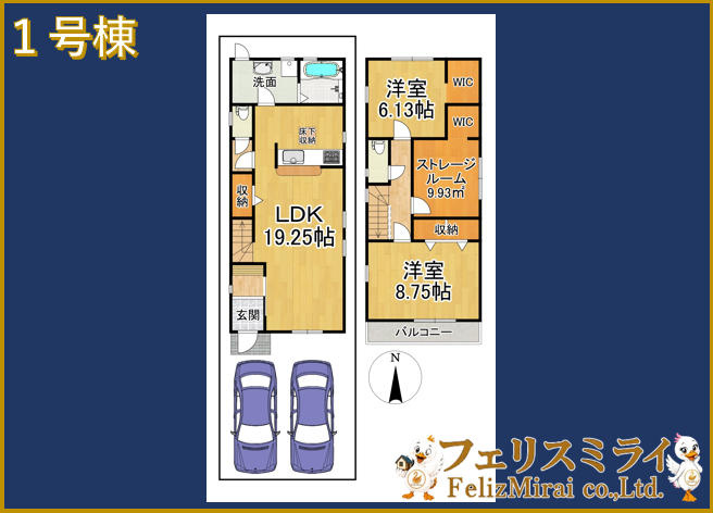Ｌｉｖｅｌｅ Ｇａｒｄｅｎ　神戸市須磨区北落合２期　全５棟