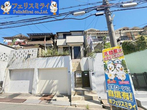 神戸市垂水区乙木２丁目１２-６の外観|■現地写真■
住宅ローンに自信あり！戸建て売買専門店のフェリスミライまでお気軽にお問い合わせください。