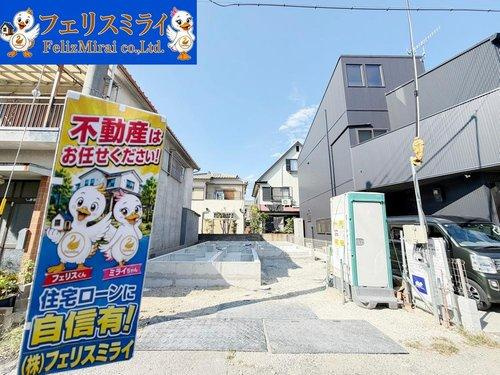 Heartful Town　明石市西明石町５丁目８２７番　全１棟の外観|■現地写真■
☆成約特典拡大キャンペーン☆本日ご案内可能♪地元スタッフが対応します♪