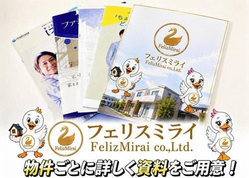 加古川市別府町１期のその他|■物件ごとの詳しい資料をご用意しております。
間取り・周辺環境・購入費用・住宅ローンまで、気になる情報をまとめてご案内します。お気軽にお問い合わせください。
TEL：０１２０－７８９－１６８