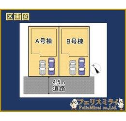 Heartful Town　明石市東朝霧丘１４８４番　全２棟の区画図|全体区画図