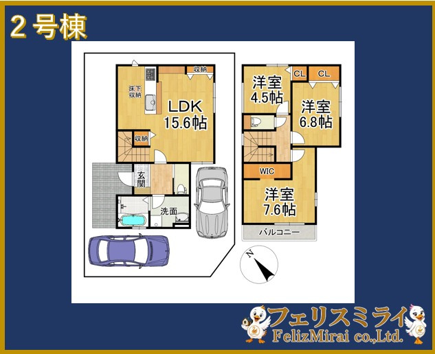 Terrechez　神戸市西区狩場台３期　全２棟