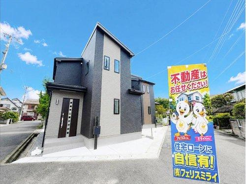 　の外観|■現地写真■
☆成約特典拡大キャンペーン☆本日ご案内可能♪地元スタッフが対応します♪