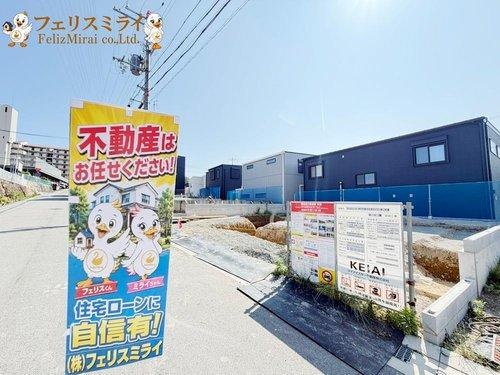 Terrechez　神戸市垂水区清水が丘１期　全６棟の前面道路含む現地写真|■現地写真■
前道は交通量が少なく、閑静な住宅地です♪