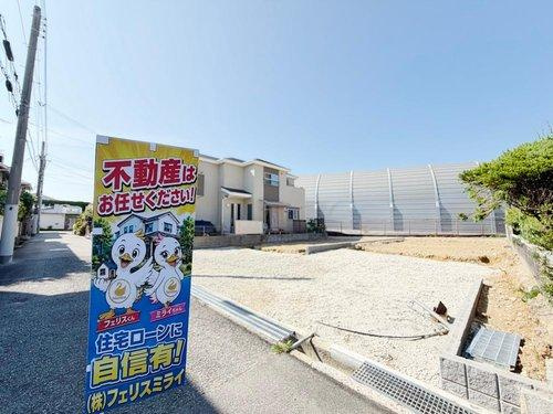 Grafare　神戸市垂水区上高丸　全２棟の前面道路含む現地写真|■現地写真■
限定２邸♪
大手施工で安心の住まい♪