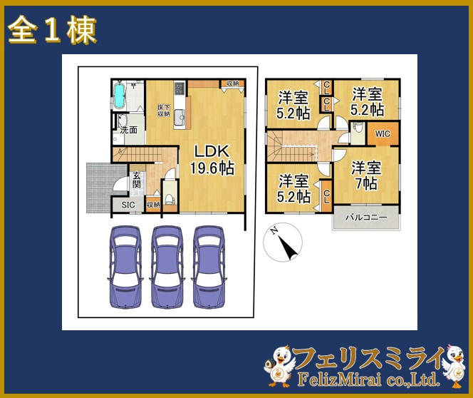 Terrechez　神戸市西区秋葉台５期　全１棟