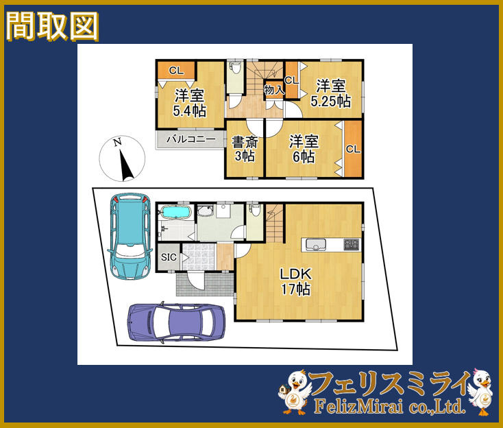 明石市大久保町江井島　全１棟の間取り|4LDKの間取りとなっております♪