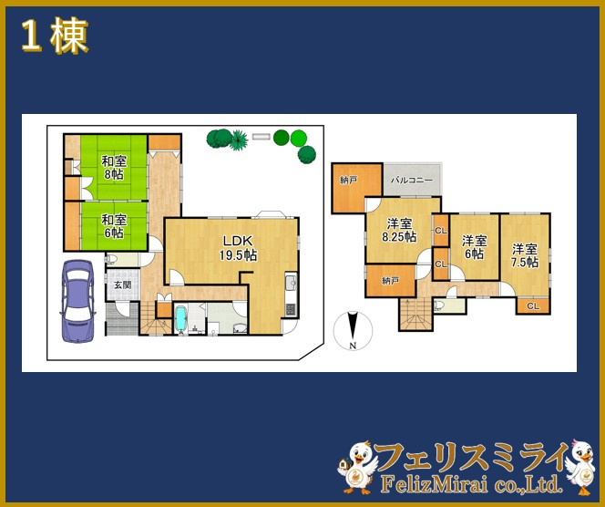 神戸市西区樫野台３丁目１－６９