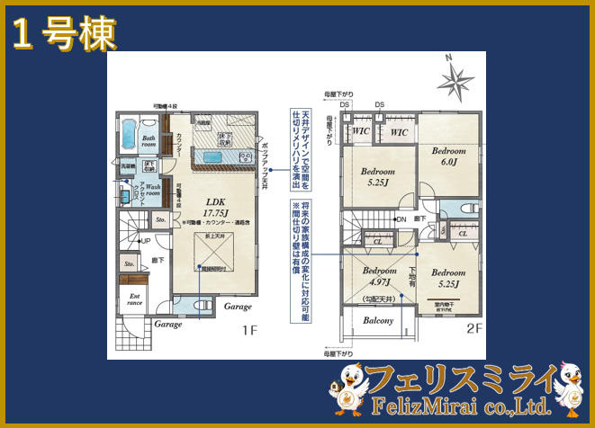 神戸市垂水区神陵台９丁目　全２棟