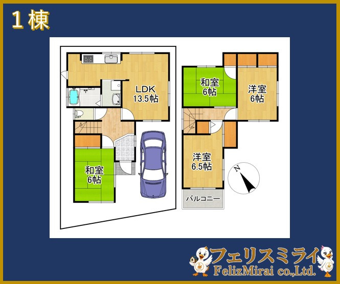 神戸市西区王塚台１丁目１８-３