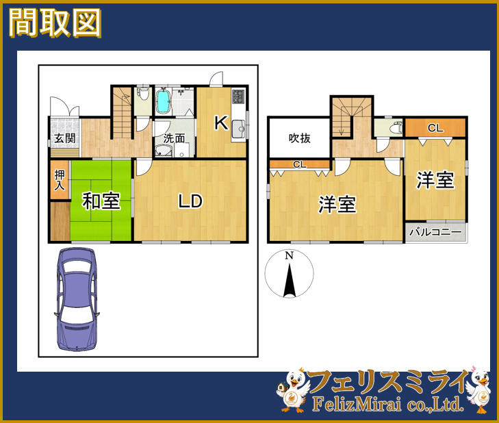 神戸市垂水区桃山台７丁目２－２３