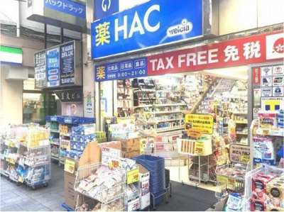 【周辺】 | プレシス横濱山手パークフロント
