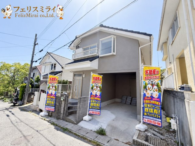 神戸市須磨区東白川台２丁目１８－3の外観|外観もきれいです