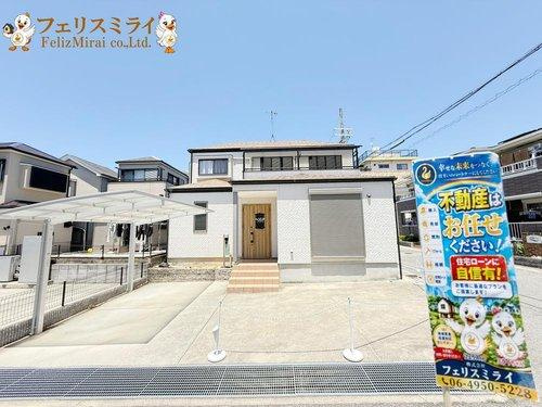 神戸市垂水区青山台３丁目１-２０の外観|■現地写真■
☆成約特典拡大キャンペーン☆本日ご案内可能♪地元スタッフが対応します♪