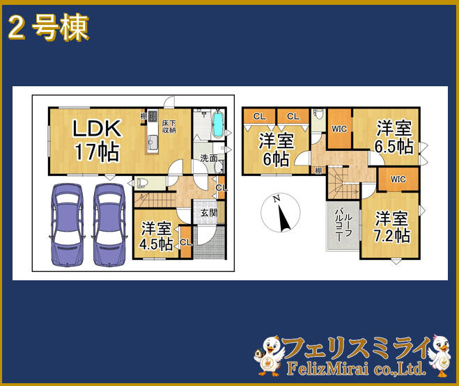 LiGNAGE　神戸市須磨区白川台６丁目２４－１期の前面道路含む現地写真|■現地写真■
前面道路は広々約６ｍの公道です♪
交通量も少なく駐車しやすいです♪