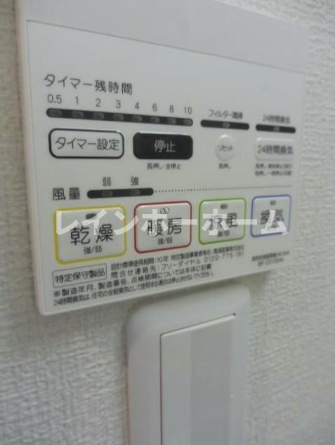 レガーロ的場の設備