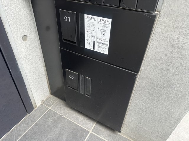 【その他】