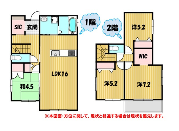 宜野座村字松田(Ｃ棟)の間取り
