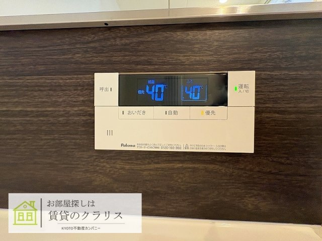 GRAMM桂稲荷山