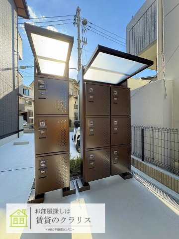 GRAMM桂稲荷山