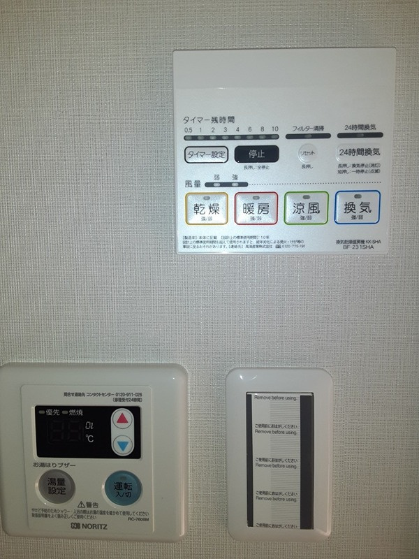 福栄ビル の設備