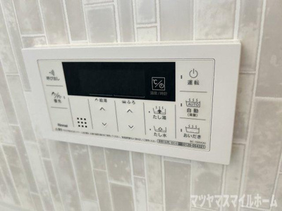 【設備】 | グラシアスコート荒本