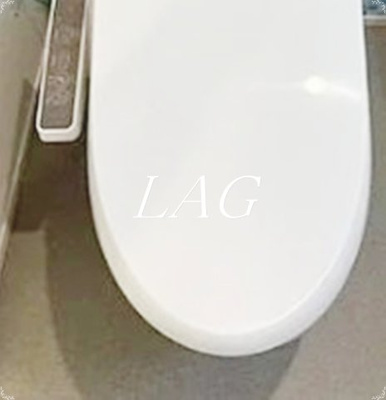 【トイレ】 | ソレイユテラス赤羽 | トイレです。