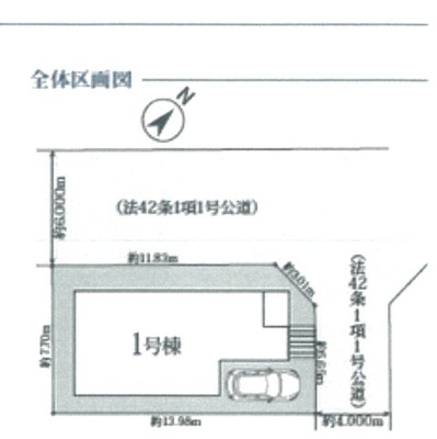 【区画図】 | 新築　京王高尾線　めじろ台駅　山田町