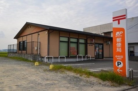 朝倉郡筑前町中牟田のアパートの周辺|中牟田郵便局まで200m