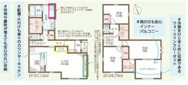 加古川市加古川町友沢5期（全1棟）新築の間取り|3LDK＋共有クローゼット２か所です。