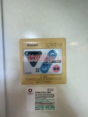 アンプルール　A棟の設備