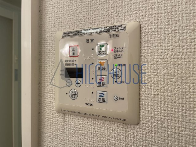 チェリーセージの設備