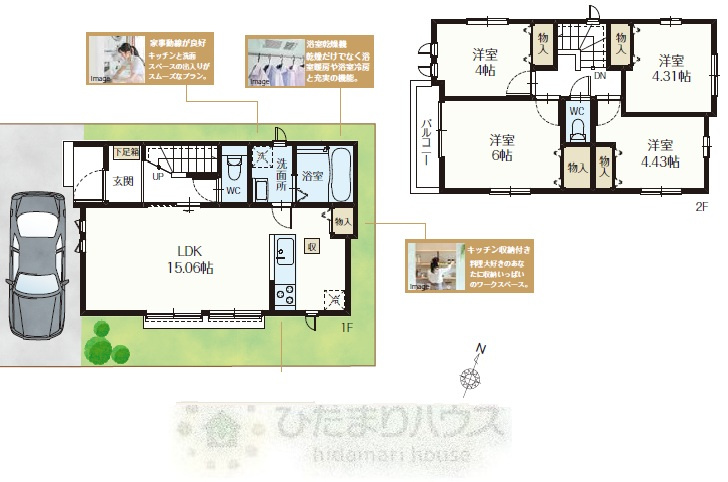 流山市西初石1丁目755番　新築戸建　A号棟の間取り