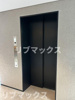 【設備】クレストコート王子 