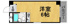 ダイドーメゾン塚口の画像