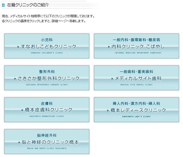 ラ・フロール橋本ＳＣ　３階のその他