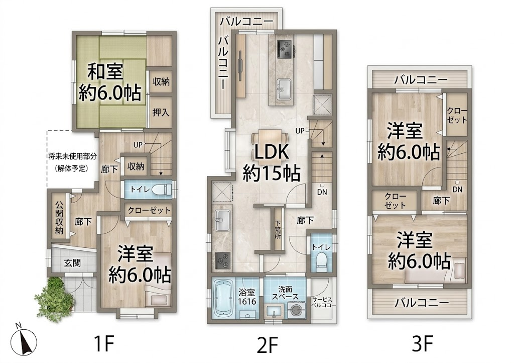 中川区荒江町中古戸建の間取り