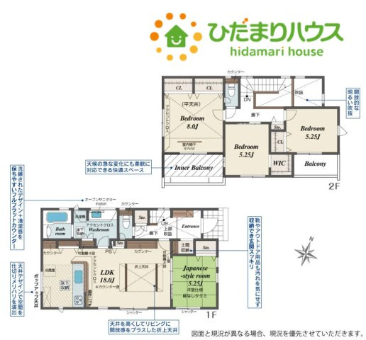 鴻巣市滝馬室　新築戸建　ブルーミングガーデン　02の間取り