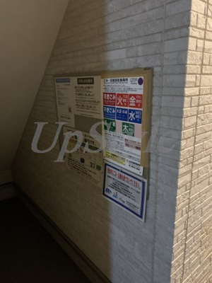 【設備】 | アークプレス神谷