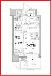 【間取り】 | シーフォルムコマゴメ