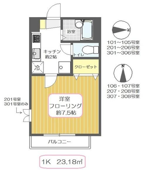 グラントワ谷在家の間取り